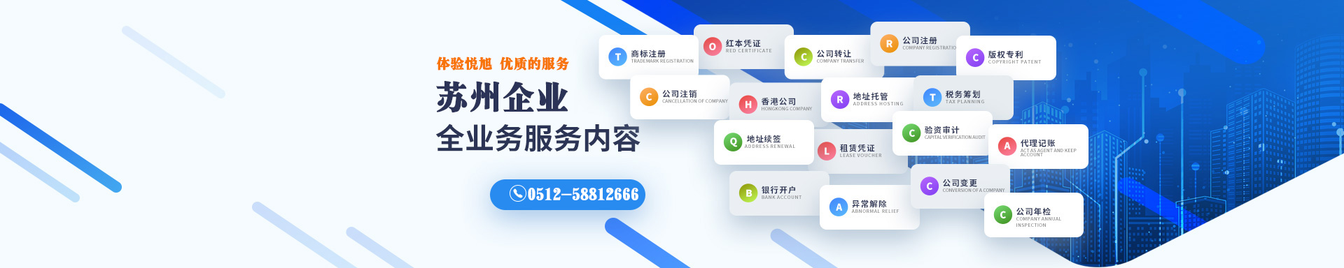 南溪博文注册流程